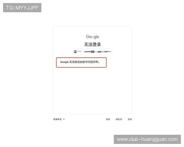 皇冠app登录不了怎么办？解决方法与常见问题详解