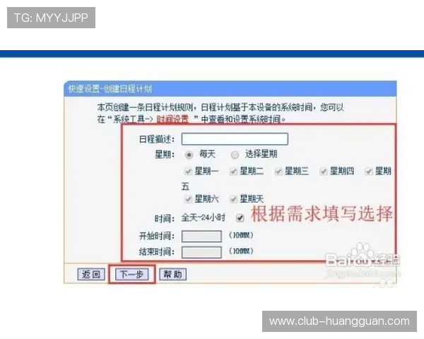 皇冠电子游戏官方入口多重防护系统保障账号信息安全无忧