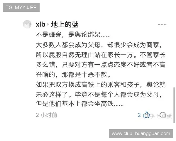 皇冠登2出租常见问题解答，租赁前必须了解的事项