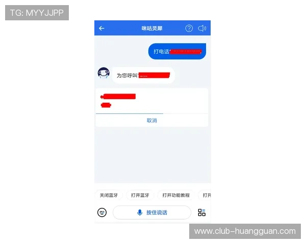 皇冠皇冠官方app下载极速下载安装流程详解安全无忧尽享娱乐体验