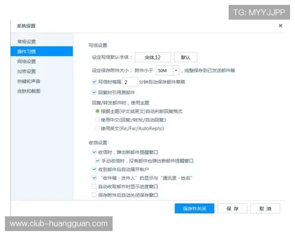 澳门总统网站app最新版本下载指南及使用教程，帮助用户轻松掌握澳门总统网站的全部功能