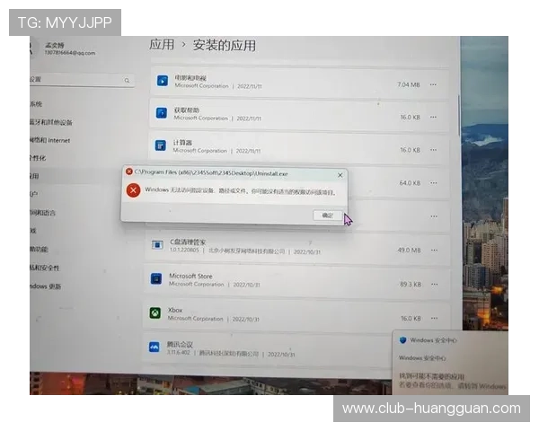 澳门新濠官网下载常见问题解答，解决用户在下载和安装过程中遇到的各种疑难问题