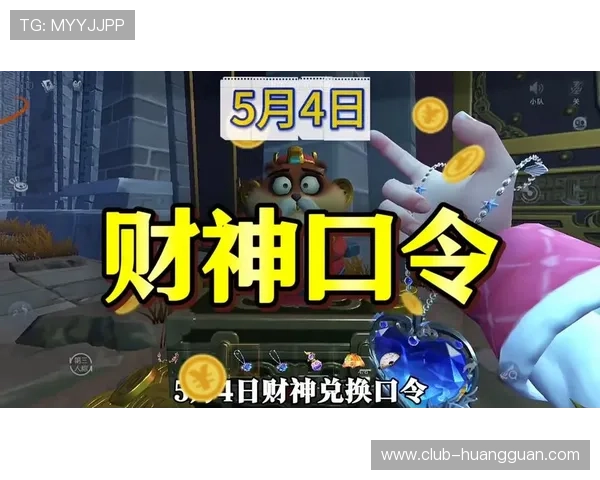 澳门财神官网真人游戏最新优惠活动，丰富奖励等你来领取尽享豪华体验
